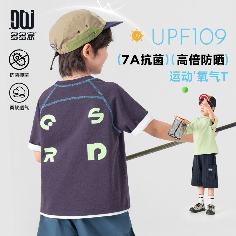 13507963.男童防晒T恤夏季百搭撞色运动插肩袖舒适透气儿童休闲印花上衣潮