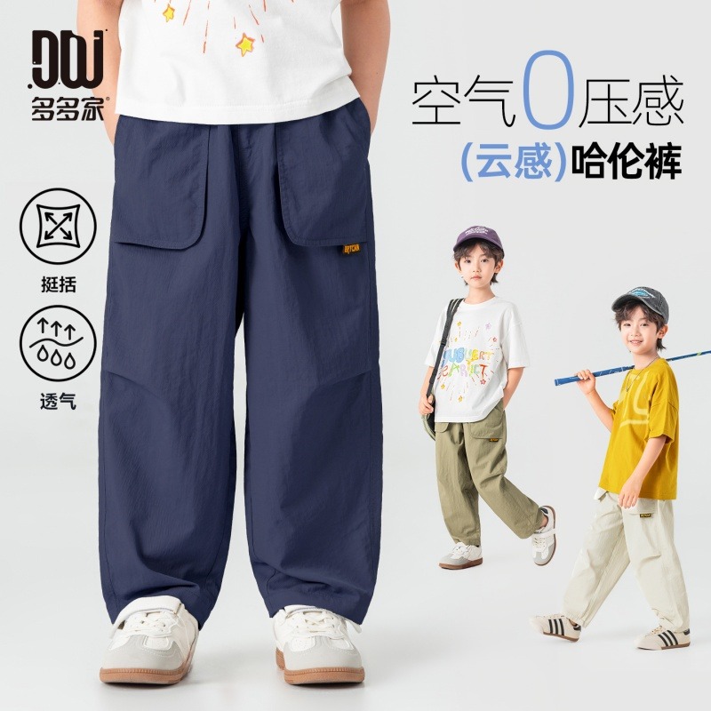 13507189.男童哈伦裤夏季童装户外工装休闲长裤时尚有型儿童洋气百搭阔腿裤