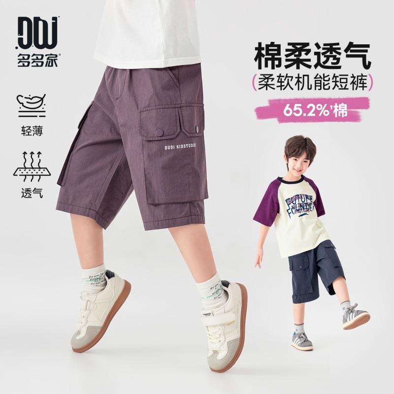 13507847.男童工装短裤夏季潮酷帅气大口袋机能直筒裤儿童宽松透气百搭裤子