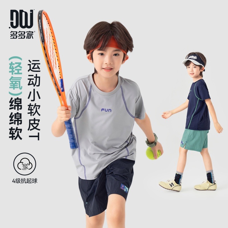 13507328.男童插肩袖夏季弹力运动肌理软皮儿童T恤简约时尚中大童短袖上衣