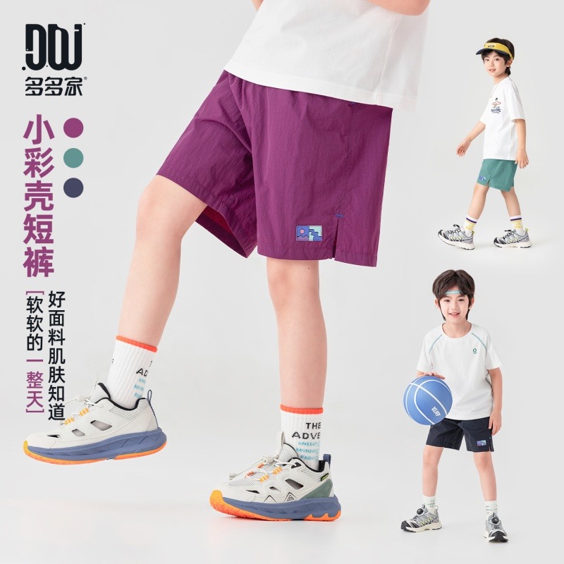 13507877.男童短裤夏季宽松开叉轻量户外彩壳软糯透气儿童舒适百搭休闲中裤