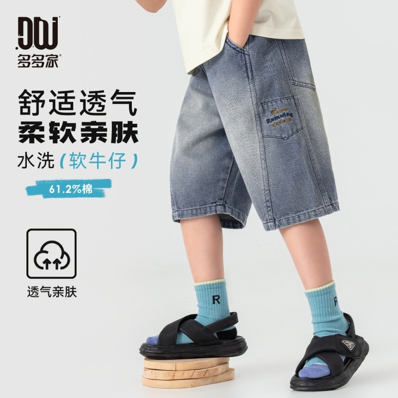13507365.男童牛仔短裤夏季潮流复古撞色刺绣休闲六分裤儿童宽松百搭中裤