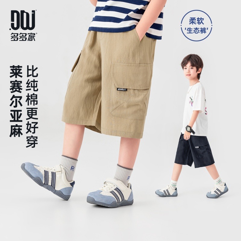 13507159.男童工装裤夏季莱赛尔亚麻柔感贴身休闲短裤|儿童宽松直筒六分裤
