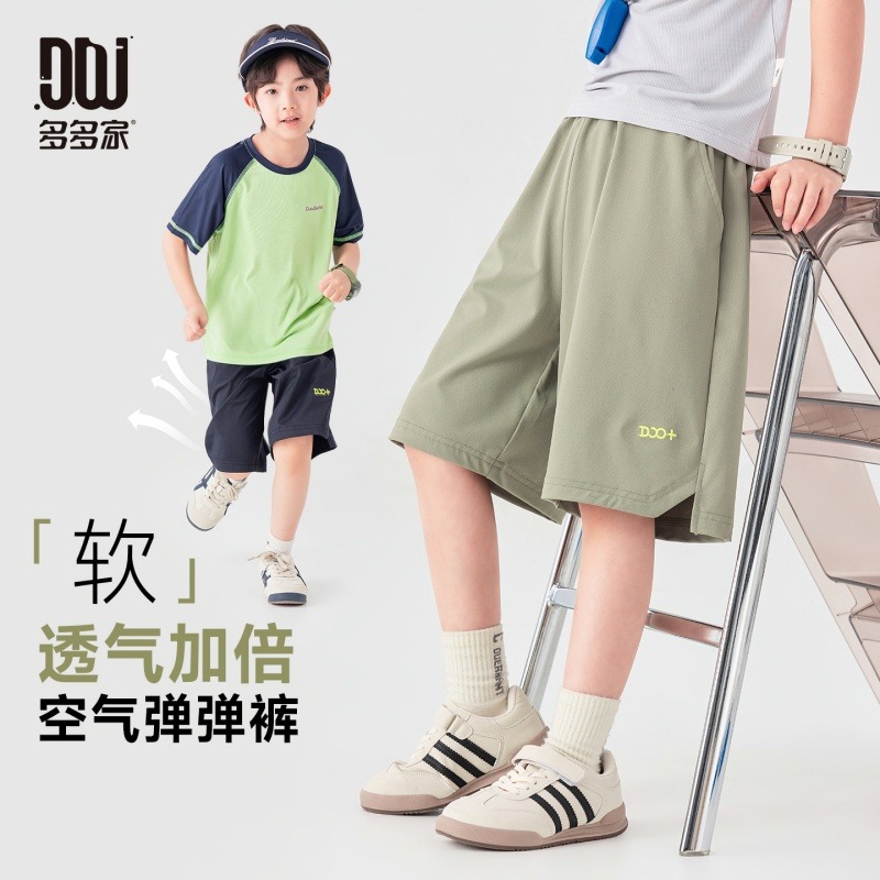 13507163.男童短裤夏季百搭时尚开叉运动裤LOGO刺绣帅气儿童宽松休闲中裤潮