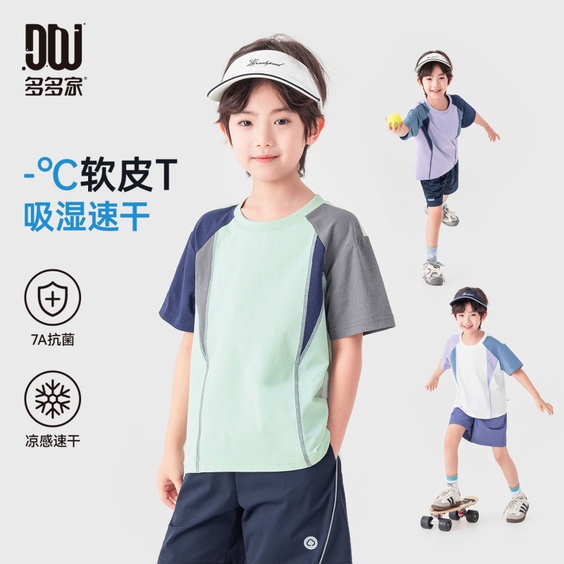13507312.男童速干T恤冰感夏装几何拼接弹力运动短袖儿童透气吸湿圆领上衣