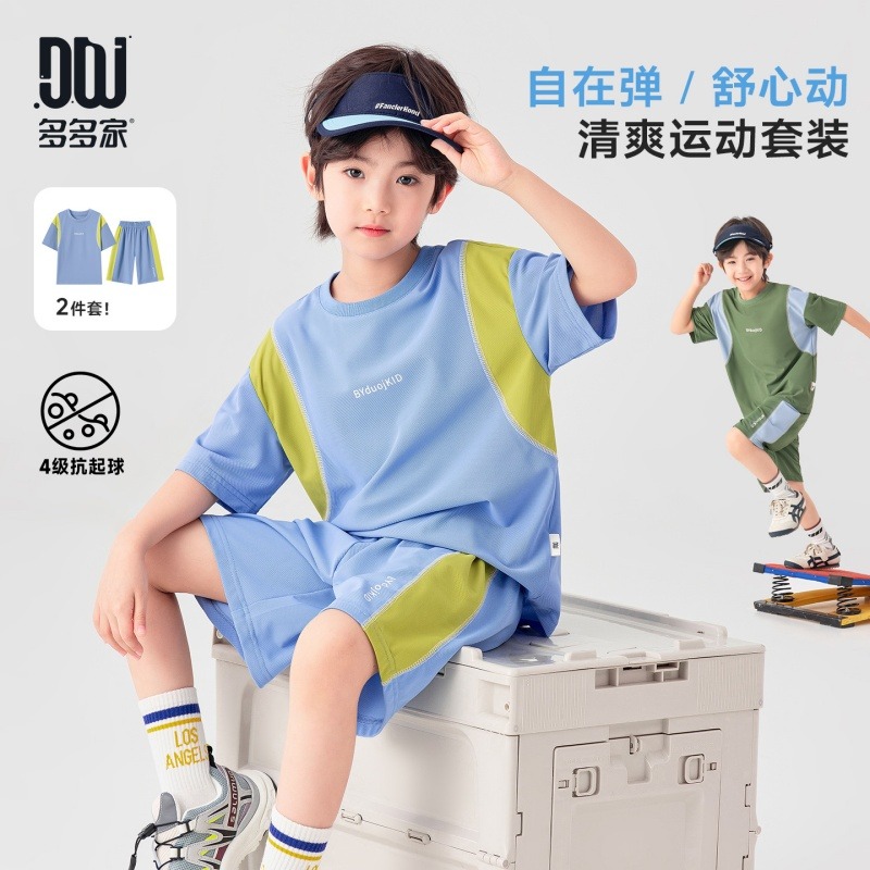 13507349.男童运动服套装夏季户外风时尚拼色T恤短裤儿童休闲帅气两件套潮