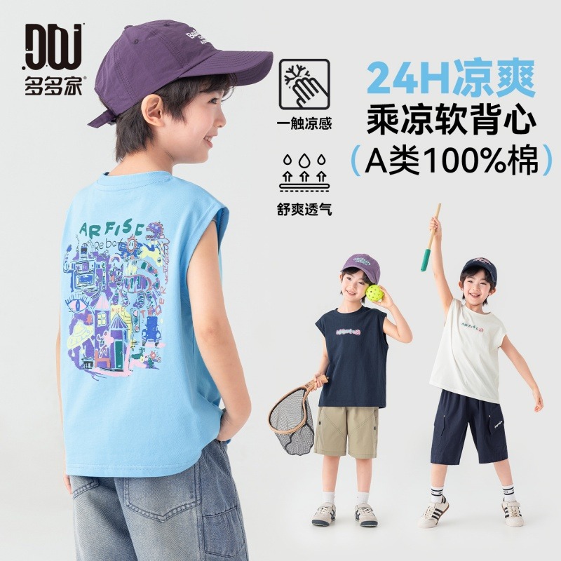 13507988.男童凉感背心夏季时尚撞色涂鸦纯棉无袖T恤儿童潮酷帅气宽松上衣