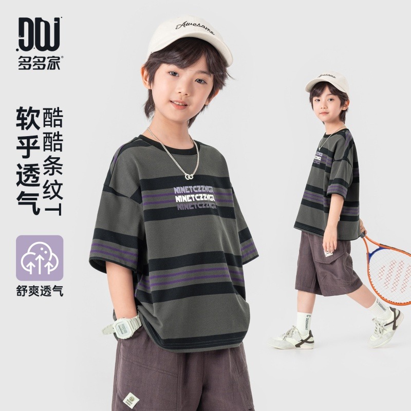 13507997.男童短袖2026夏季美式复古潮装条纹T恤宽松弹力儿童帅气休闲上衣