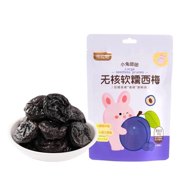 13417876.【89任选10件+赠10件】无核软糯西梅干零食50g/袋
