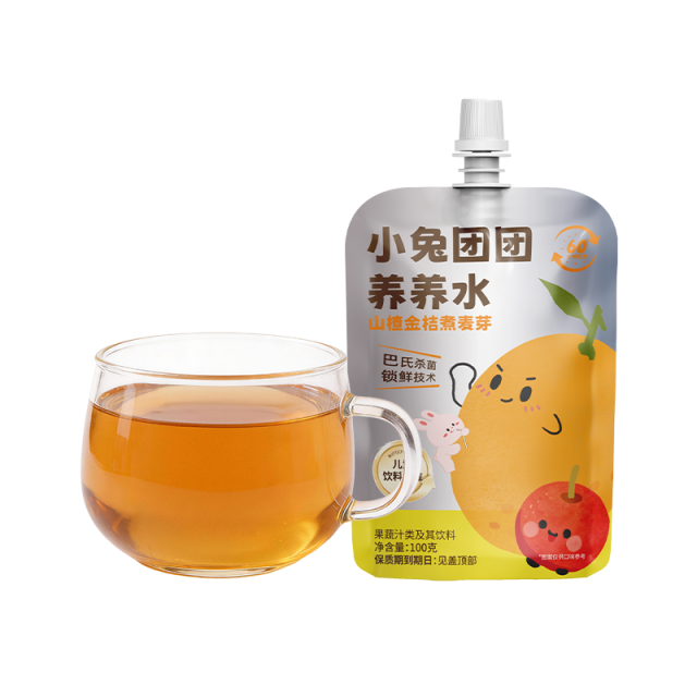 13485229.【89任选10件+赠10件】养养水-山楂金桔煮麦芽/山楂青梅煮陈皮100g/袋
