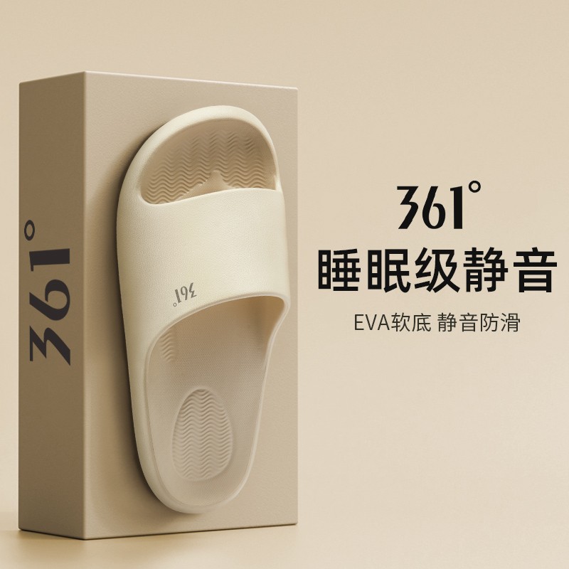 13393814.361拖鞋情侣款男士静音2026新款支撑居家防滑可外穿运动拖鞋子女