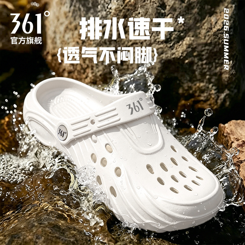 13594782.361速湃洞洞鞋男士夏季新款有足弓外穿防滑eva运动透气凉拖鞋女款/带鞋花款