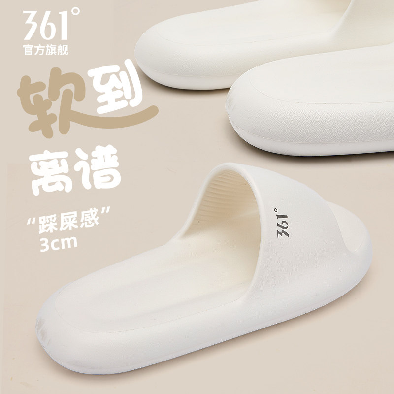 13393824.361冰沁拖鞋男新款踩屎感EVA家居室内防滑厚软底情侣凉拖鞋子女款
