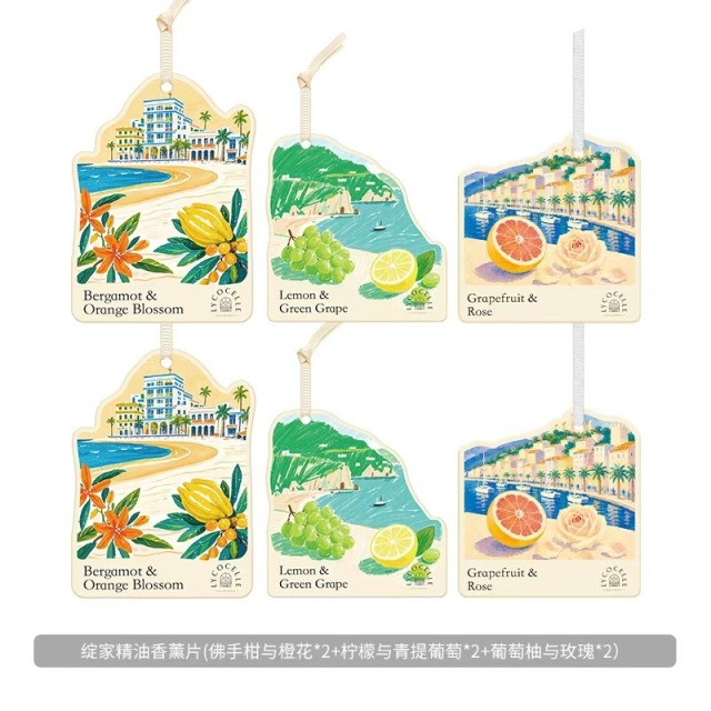 13632832.【6片装】绽家精油香薰片衣柜衣橱专用香氛片家用卧室香挂车载香氛持久留香