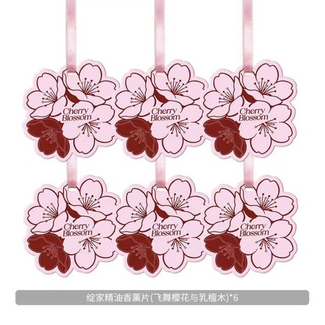 13632832.【6片装】绽家精油香薰片衣柜衣橱专用香氛片家用卧室香挂车载香氛持久留香