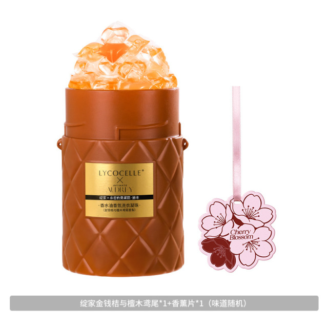 13654241.【成毅同款】绽家浓香型香水油香氛五腔洗衣凝珠除菌持久留香60天（无链条）