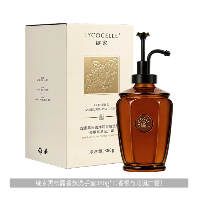 13718465.绽家黑松露净润香氛洗手蜜380g