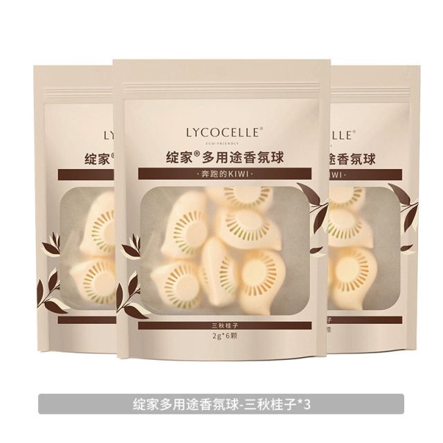 13718462.【6颗/袋】绽家多用途香氛球鞋柜除臭香薰衣柜香氛除味厕所卫生间去异味