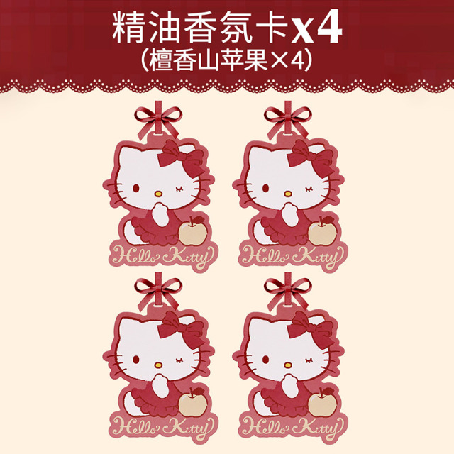 13718080.【4片装】绽家&HelloKitty 联名款香薰片衣柜家用卧室香挂车载香氛持久留香