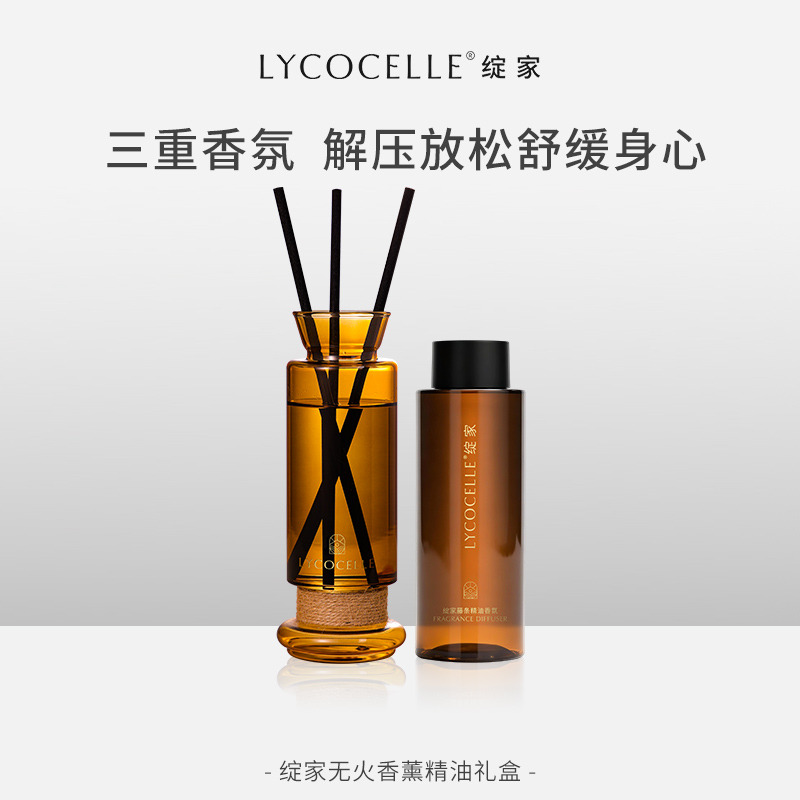 13718529.【补充装超值秒杀39】绽家藤条精油香氛240ml