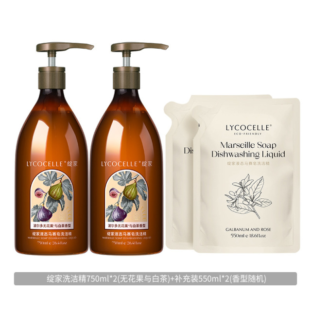 13718073.【到手4件】绽家液态马赛皂洗洁精家用食品级洗碗液750ml2瓶+补充装550ml*2袋