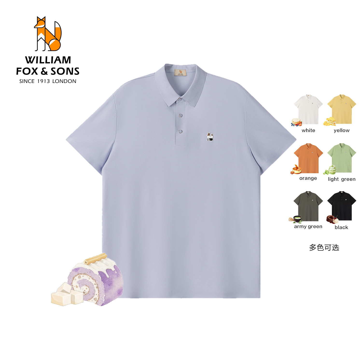 13417424.WILLIAM FOX&SONS 英国小狐狸 26年夏7A抗菌防晒短袖轻薄无痕凉感高智精英polo衫UPF40+