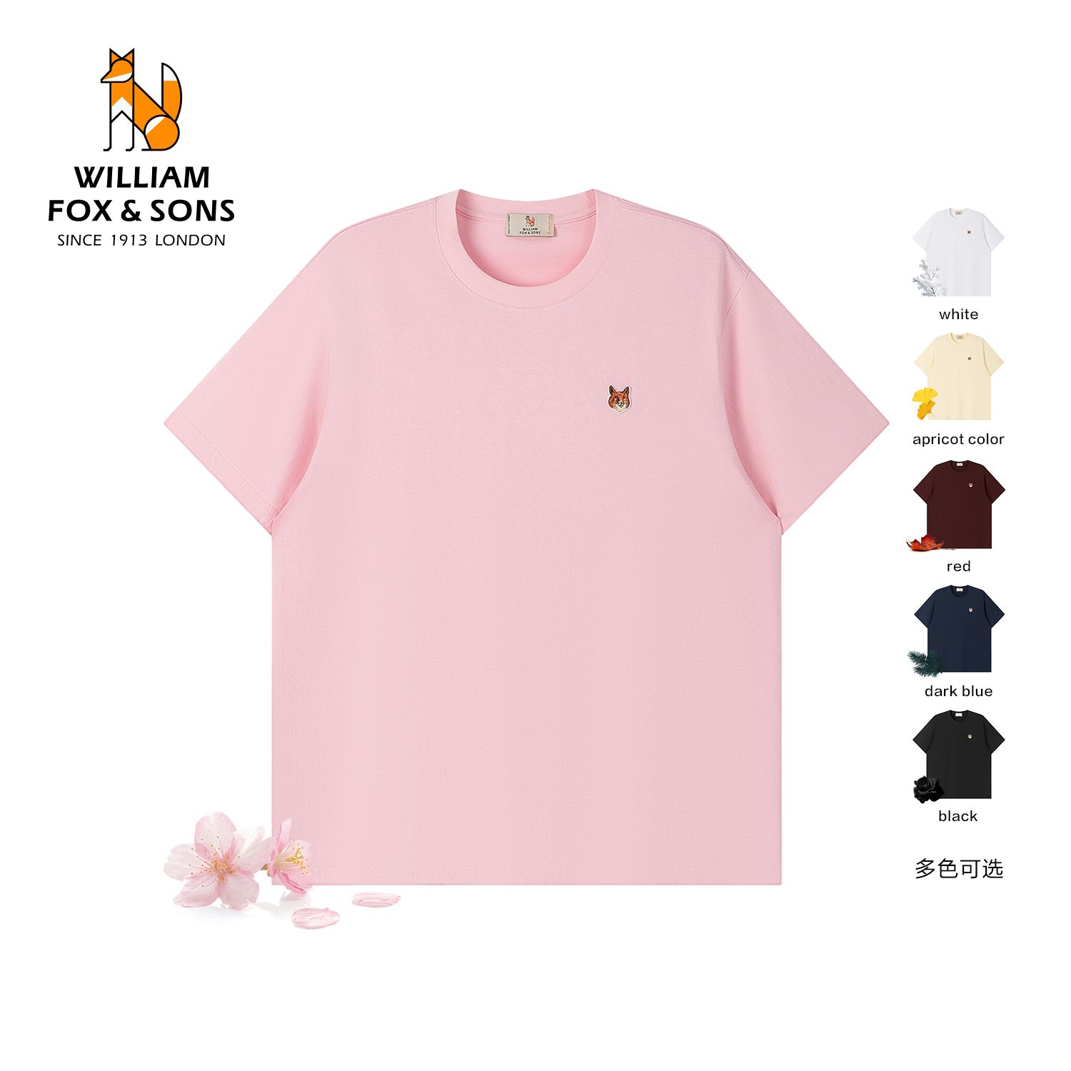 13417685.WILLIAM FOX&SONS 英国小狐狸 26夏季100%长绒棉轻薄透气多巴胺色系打底短袖T恤男女