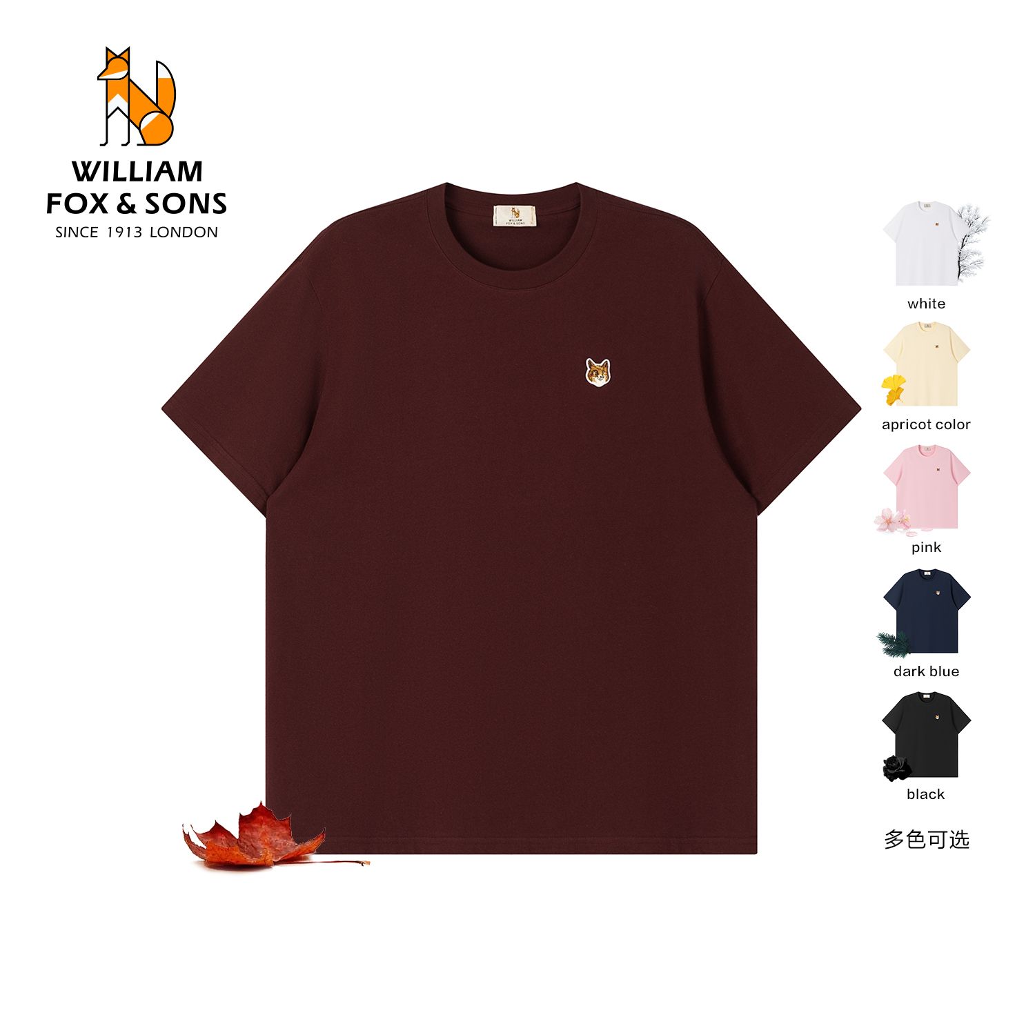13600371.WILLIAM FOX&SONS 英国小狐狸 2026夏季多巴胺经典刺绣凉感抗菌宽松舒适短袖T恤男女
