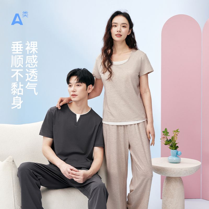 13535644.樱蔓云A类睡衣女春秋季兰精莫代尔棉假两件套睡衣情侣家居服套装