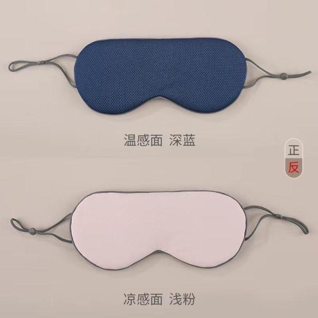 13392433.冰丝睡眠双面眼罩宿舍学校午休眼罩遮光眼罩