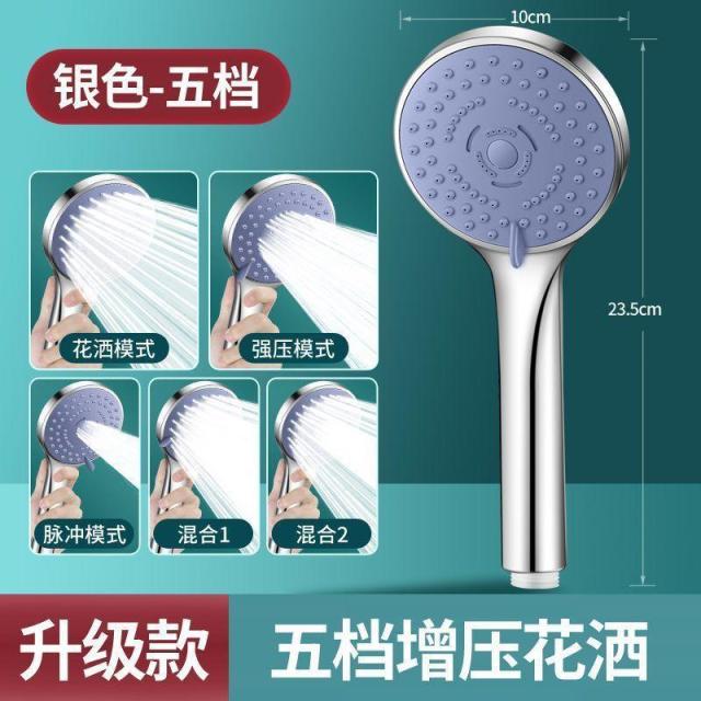 13619653.淋浴花洒喷头套装太阳能洗澡淋浴喷头增压花酒淋雨莲蓬头家用