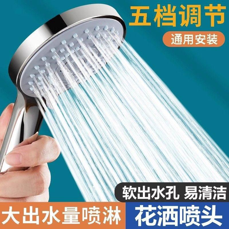13619653.淋浴花洒喷头套装太阳能洗澡淋浴喷头增压花酒淋雨莲蓬头家用