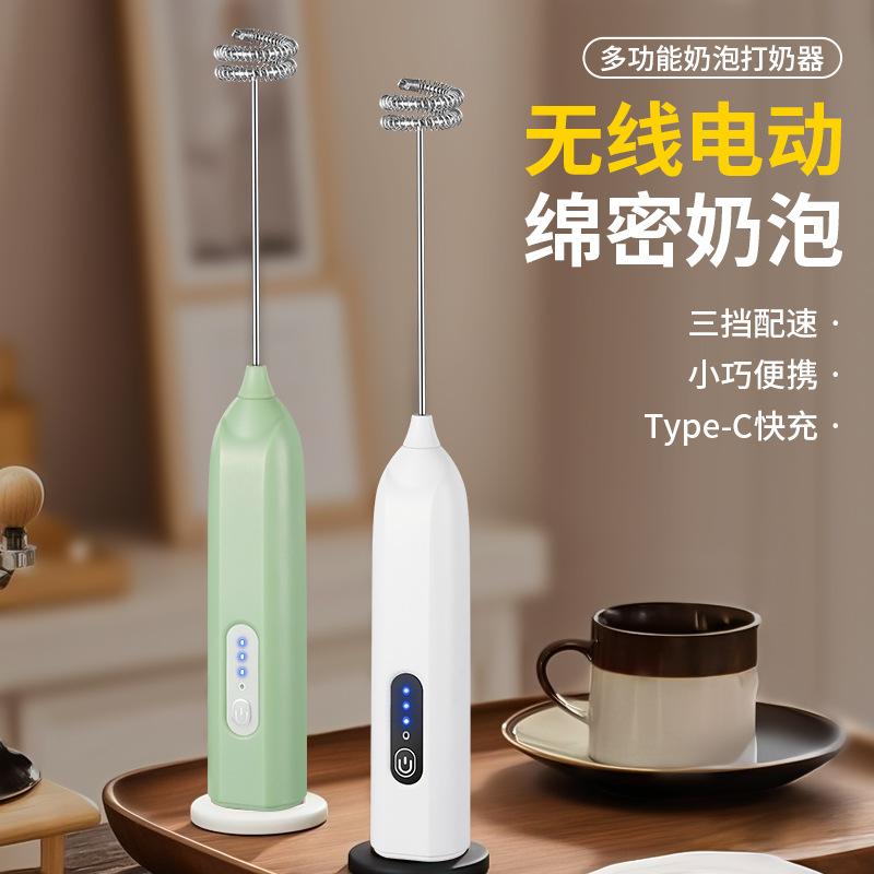 13520595.电动奶泡打蛋器牛奶起泡器咖啡奶迷你搅拌打泡器
