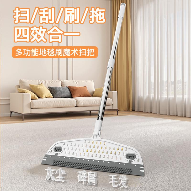 13669412.刮水板浴室地板扫水魔术扫把地刮家用刮水器一拖净厕所卫生间刮刀