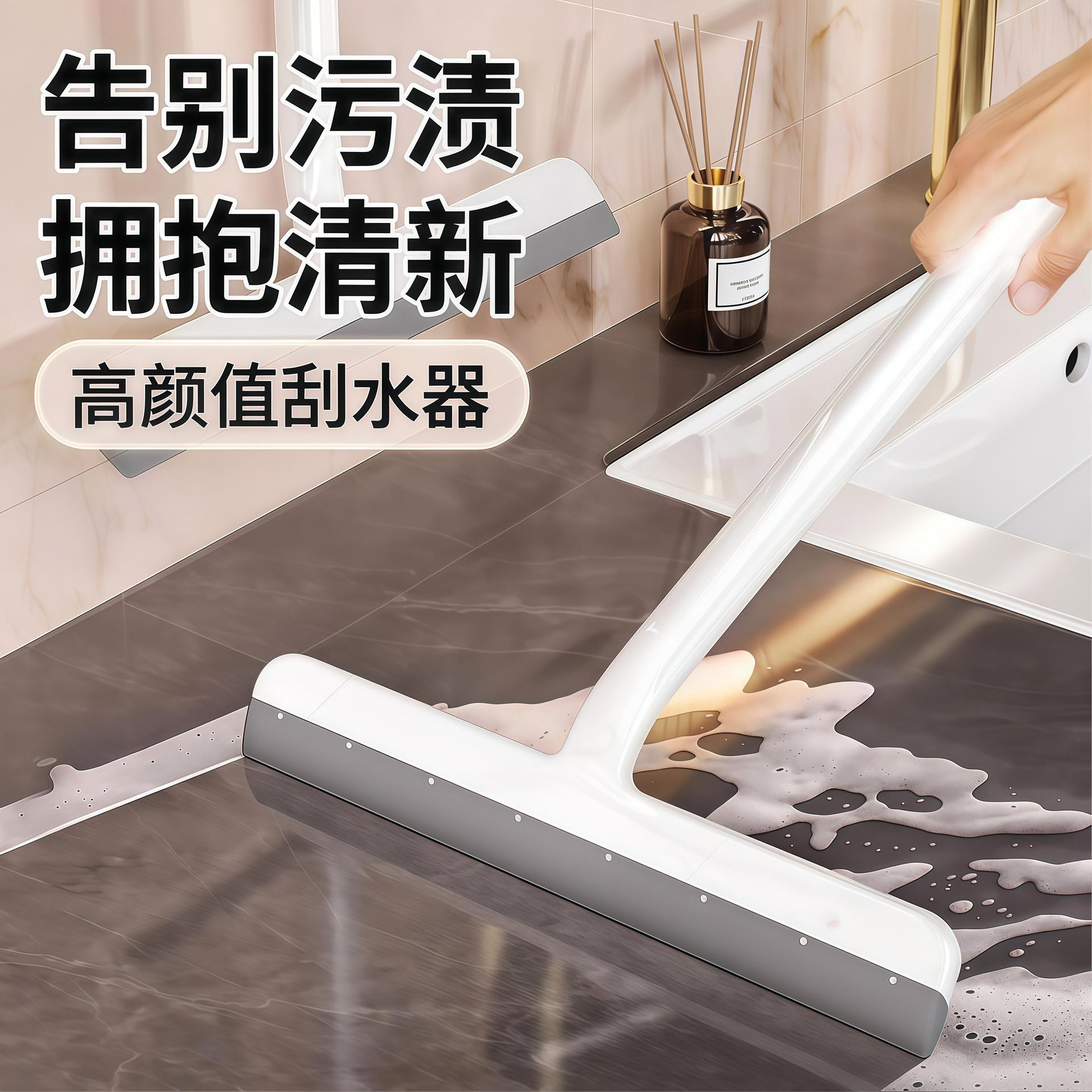 13669288.橱窗玻璃刮墙面刮水器家用刮水板保洁专用工具台面擦刮玻璃