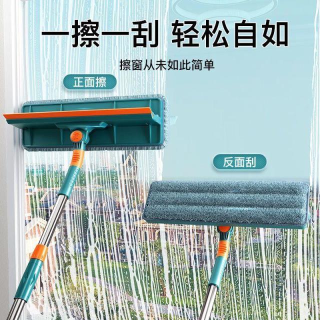 13670867.家用擦窗器双面清洁工具伸缩杆保洁玻璃刮多功能吸水棉高楼家居