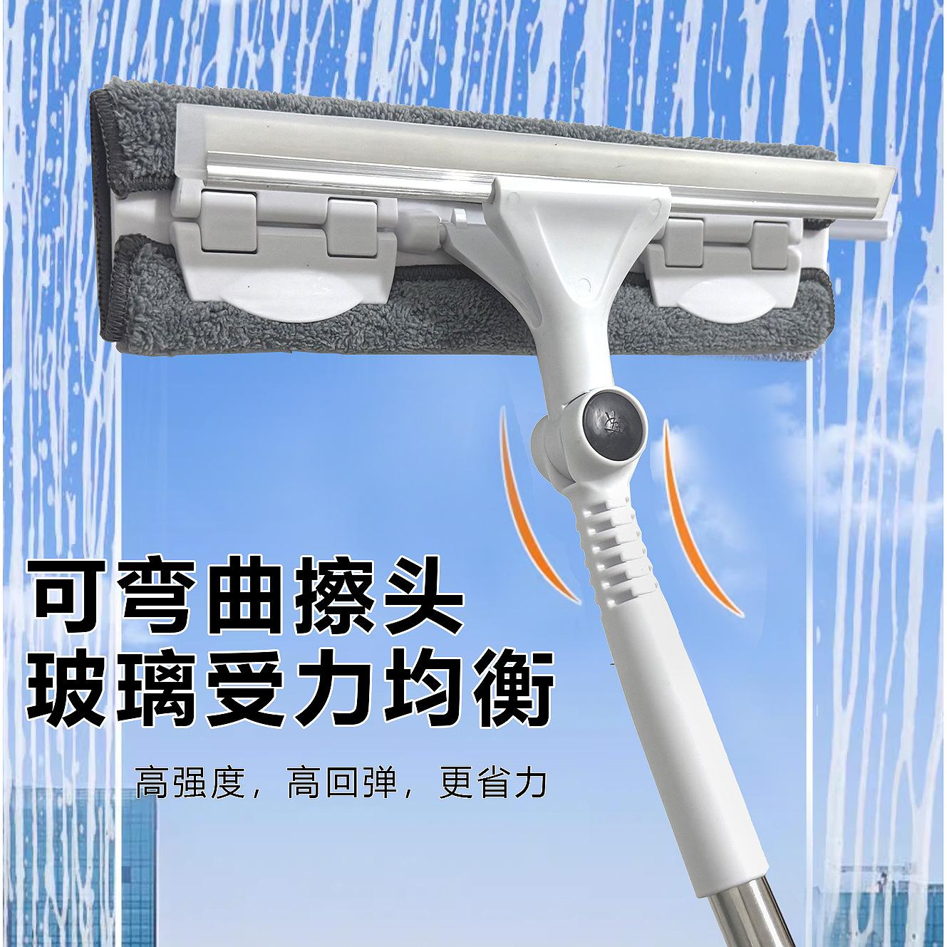 13670865.擦玻璃擦窗外擦玻璃保洁家政专用双面加长杆多功能擦窗器