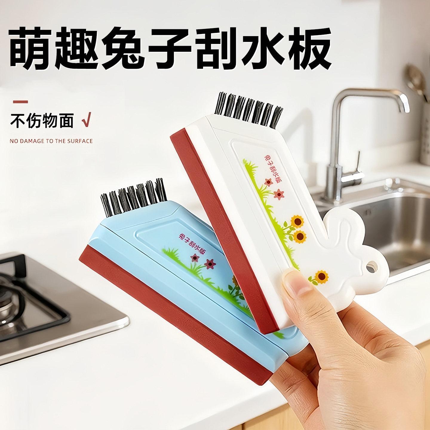 13669297.二合一迷你刮水板洗手台玻璃清洁刮水器家用卫生间洗手台面清洁刷