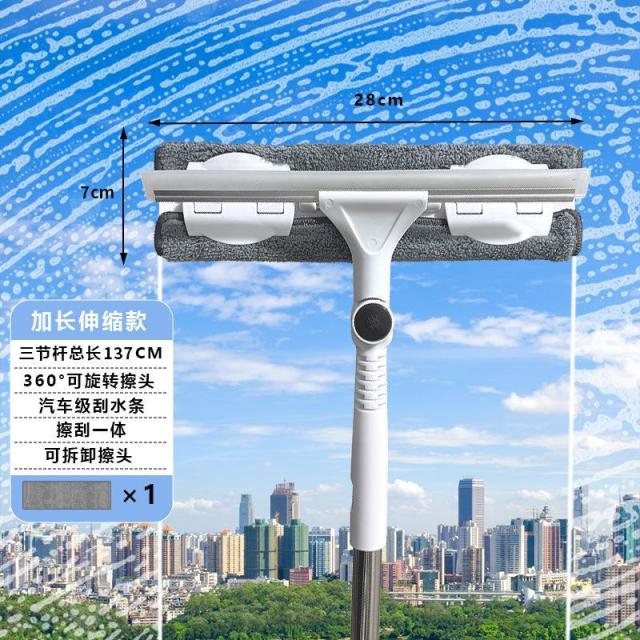 13670865.擦玻璃擦窗外擦玻璃保洁家政专用双面加长杆多功能擦窗器