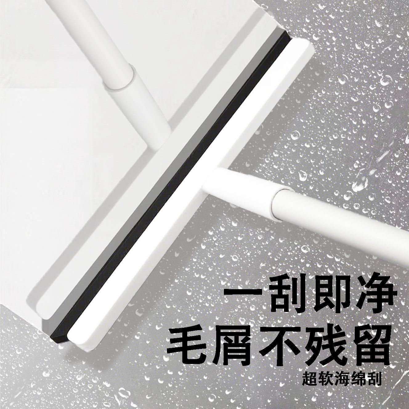 13669464.扫地保洁刮水板清洁刮水器家用多功能浴室刮玻璃扫把刮水器擦镜子