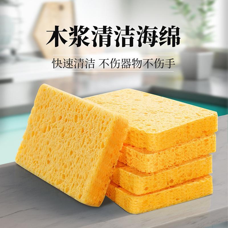 13671015.木浆海棉洗碗海绵擦百洁布木桨棉抹厨房清洁易清洗油污洗碗擦