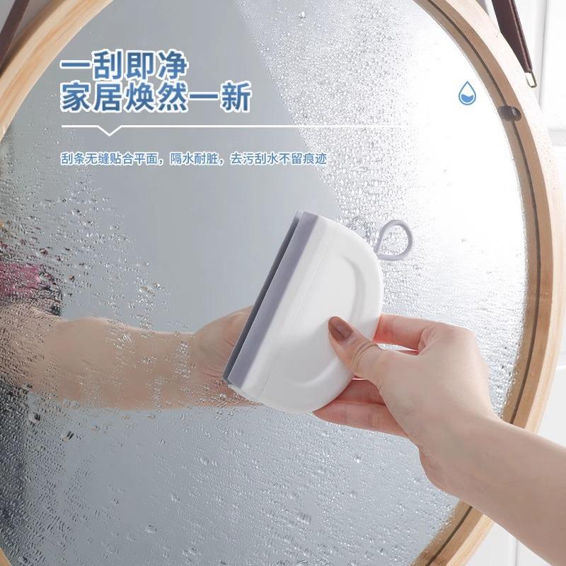 13669471.卫生间洗手台迷你刮水板刮水板小刮水器浴室擦玻璃清洁工具