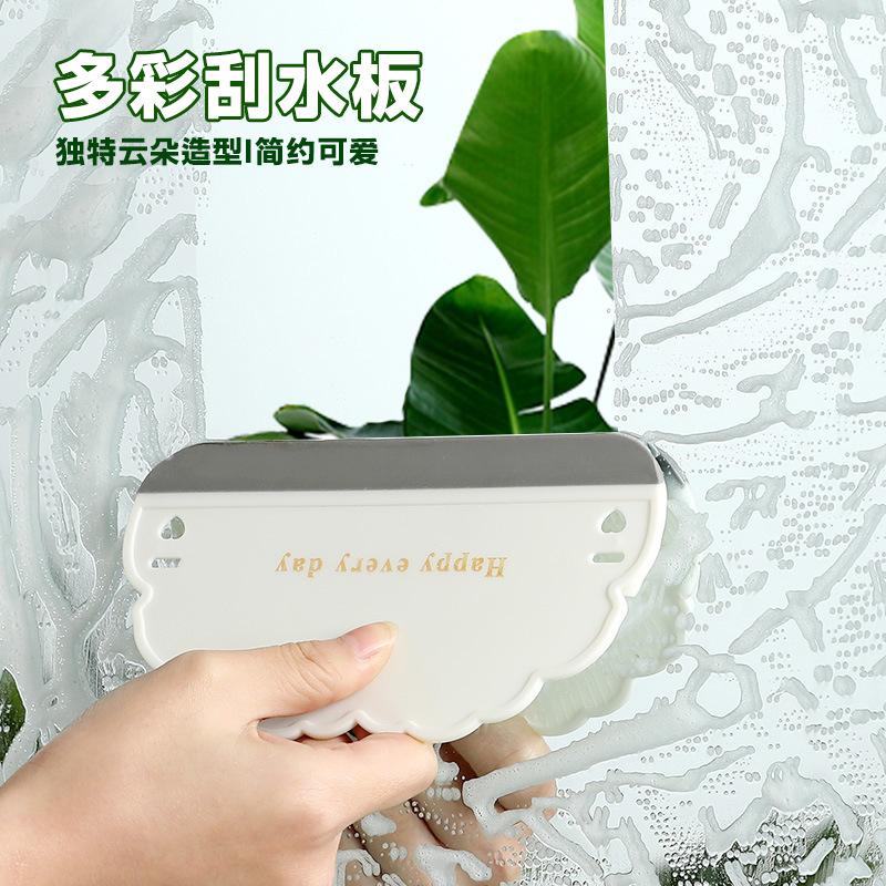 13669450.卫生间洗手台面清洁刷云朵刮水板洗手台玻璃刮水器迷你玻璃刮水器