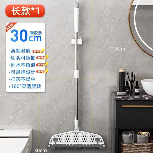 13669412.刮水板浴室地板扫水魔术扫把地刮家用刮水器一拖净厕所卫生间刮刀