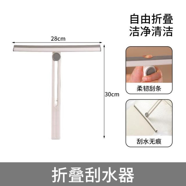 13669400.家用卫生间镜子刮水器硅胶墙面清洁刮板擦玻璃台面刮水板桌面