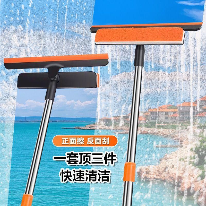 13670874.多功能擦窗器三合一擦玻璃纱窗清洁刮水刮玻璃家用洗纱窗镜子