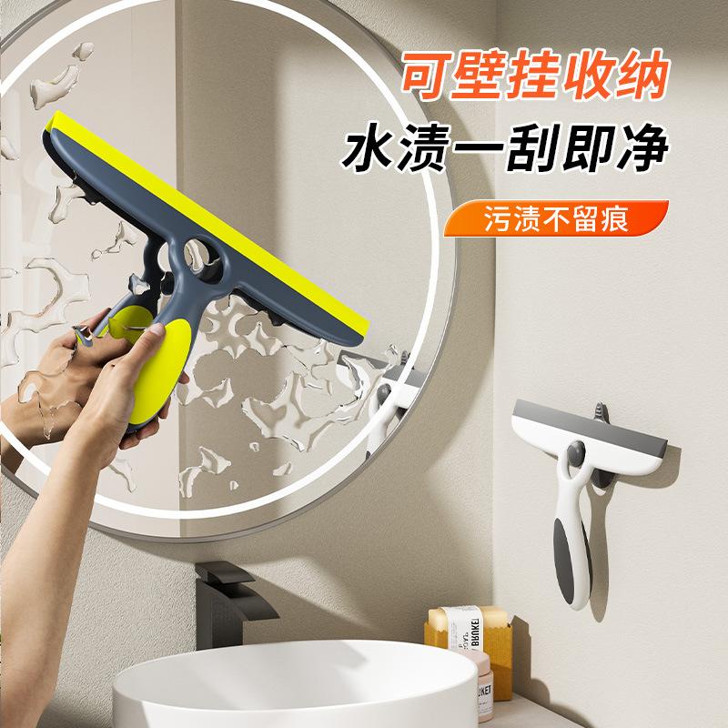 13669280.刮玻璃家用擦洗卫生间窗户镜子清洁刮水器保洁专用手持刮水板