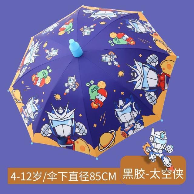 13670932.儿童伞男女防水套晴雨两用伞黑胶雨伞儿童上学专用伞