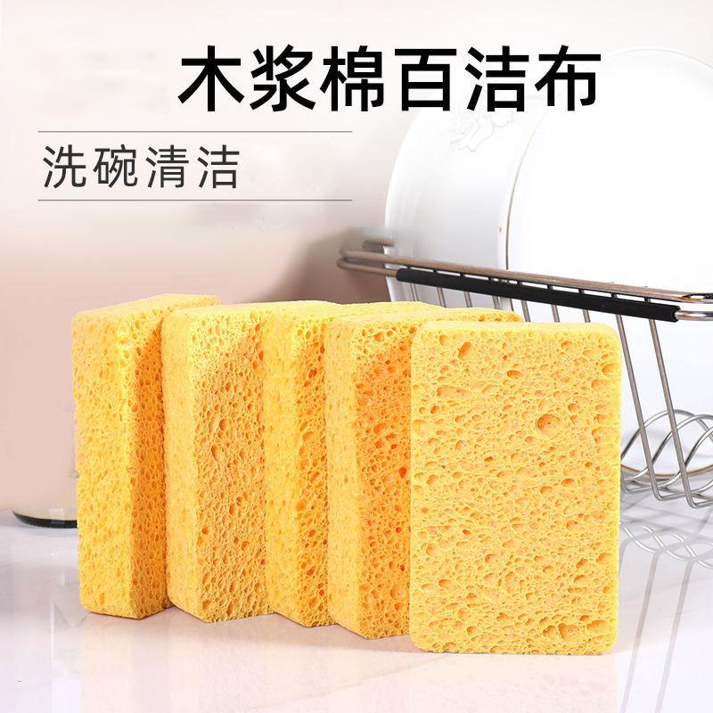 13671009.木浆棉抹布洗碗清洁海绵擦魔力擦刷碗锅厨房百洁布