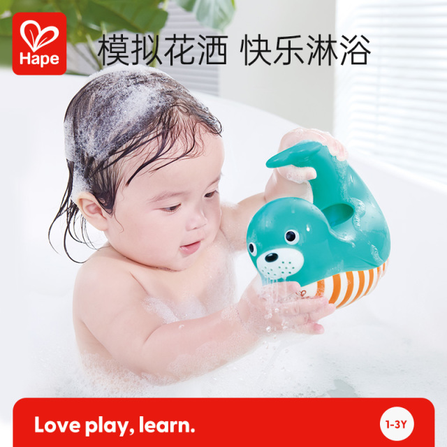 13467957.Hape海豹浴室洒水壶